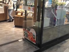 门面-仟吉(荟聚中心店)