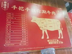 -幸运牛汕头小黄牛牛肉火锅(梅林店)