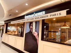 -GONTRAN CHERRIER·GC可颂(朝阳大悦城店)
