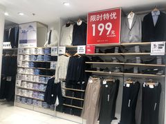 -优衣库(上海金桥国际商业广场店)
