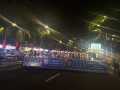 -海大南门夜市(海富街店)
