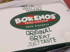 -Borenos Fried Chicken(Asia City)