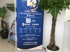 -天使口腔门诊部(上海店)