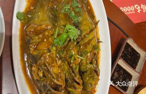 Home-style Stewed Gaya Fish