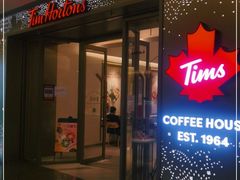 门面-Tims天好咖啡·贝果(东方广场店)