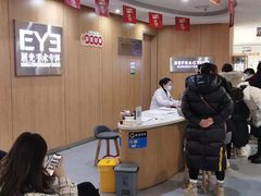 -襄阳爱尔眼科医院