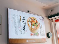 -李阿婆牛杂(鹤龙六路店)