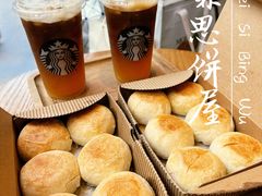 -梦菲思饼屋(瑞金宾馆店)