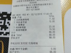 -麦当劳(高铁南站店)