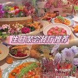 情调满满的约会餐厅推荐