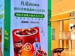 -开元商城(西旺店)