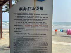 -江山半岛白浪滩景区