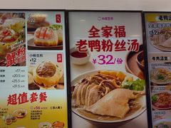 -小杨生煎(成山巴黎春天店)