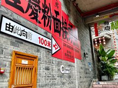 -重庆十八梯传统风貌区