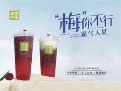 -奈雪的茶(金鹰广场店)