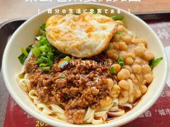 -秦云老太婆摊摊面(全国总店)