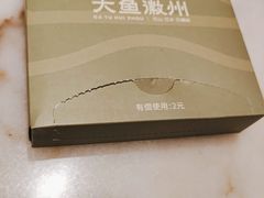 -大鱼徽州·寻味徽菜(万象汇店)