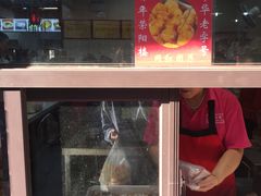 -荣阳楼(山塘街店)