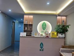 -领享养生会所·采耳·SPA按摩(厦门吕厝店)