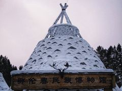 -北极村旅游风景区