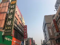 -沙洲路步行街(长安南路店)