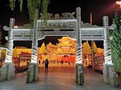 -高庙保安寺