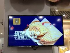 -水一方现烤鱿鱼丝大连特产(三八广场店)