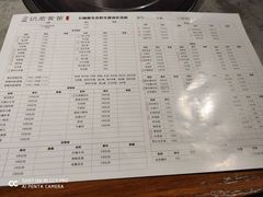 菜单-阿鹏故事野生菌火锅(双廊古镇店)
