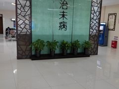 -上海市第七人民医院