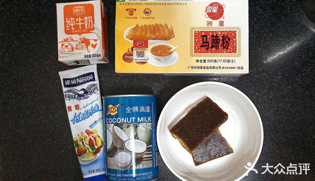 🏠宅家自製傳統廣式茶點🌿Q彈爽口晶瑩剔透