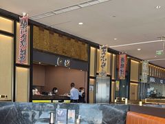 -極上萬膳·日料放题(来福士江景店)