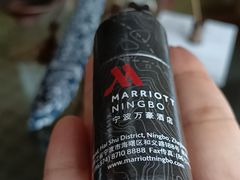 -宁波万豪酒店