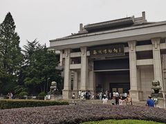 -衢州市博物馆