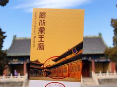 -历代帝王庙博物馆
