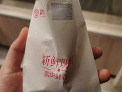 -嘉华鲜花饼(束河店)