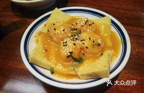 Shrimp Paste Bursting Tofu
