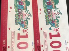 -IPARK购物中心