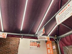 -赞酱川式烤肉(蜀都万达店)