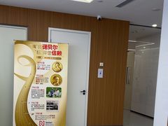 -优诺口腔(华东总院)