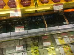 -北京同仁堂中医馆(五羊店)