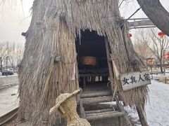 -葫芦古镇关东民俗雪乡
