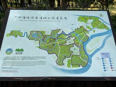 -海珠湖公园
