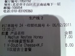 -麦当劳(北京南站店)