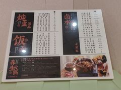 -功牛泉州牛肉小吃(崇武店)