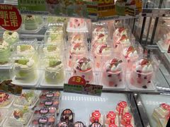 -味多美蛋糕(亚非大厦店)
