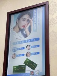 -南京医科大学友谊整形外科医院