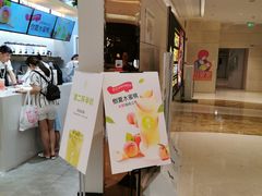 门面-树夏(金楠天街店)