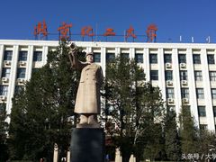 -北京化工大学(东校区)