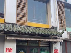 门面-厚味居炙子烤肉·清真(天桥南纬路店)