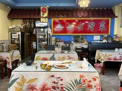 -金姐台湾菜(珠江路店)